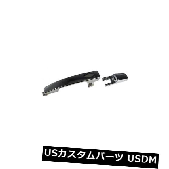 ドアノブ ドアハンドル Dorman 81328エクステリアドアハンドル Dorman 81328 Exterior Door Handle 【並行輸入品】