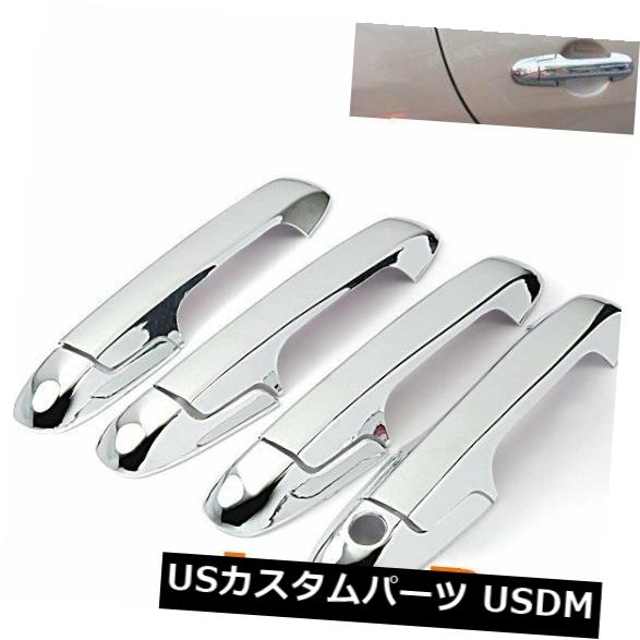 ドアノブ ドアハンドル フィットホンダアコードクロームドアハンドルカバーモールディングトリム2003 2004 2005 2006 2007 Fit Honda Accord Chrome Door Handle Cover Moulding Trim 2003 2004 2005 2006 2007 【並行輸入品】 26,453円