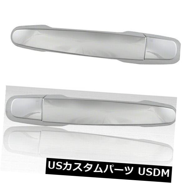 ドアノブ ドアハンドル 2016シボレーマリブw / o PSK w / SKH - Chrome用4ドアハンドルカバーセット Set of 4 Door Handle Covers for 2016 Chevrolet Malibu w/o PSK w/ SKH - Chrome 【並行輸入品】