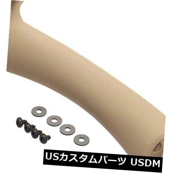 ドアノブ ドアハンドル BMW 3 J2L0のためのベージュ色の内部の左の内部の内部ドアのハンドル51417230854 Beige Interior Left Interior Inner Door Handles 51417230854 for BMW 3 J2L0 【並行輸入品】