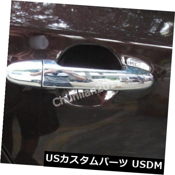 ドアノブ ドアハンドル 2006-2012ヒュンダイサンタフェ8PCSクロームプラスチック用ドアハンドルカバートリム Door Handle Cover Trim for 2006-2012 Hyundai Santa Fe 8PCS Chrome Plastic 【並行輸入品】