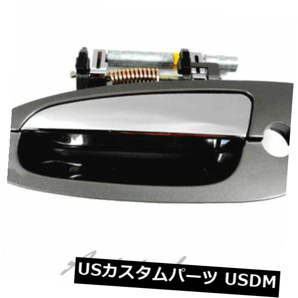 ドアノブ ドアハンドル 日産アルティマフロント左K11スモークメットクロームMotorKingドアハンドルB4087用 For NISSAN ALTIMA Front Left K11 Smoke Met Chrome MotorKing Door Handle B4087 【並行輸入品】