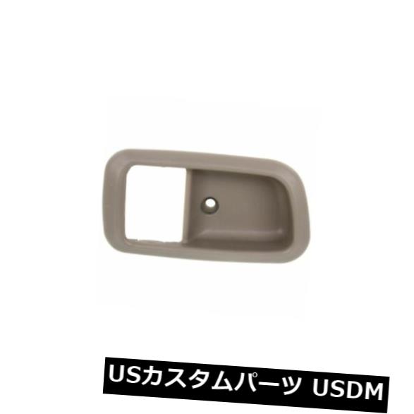 ドアノブ ドアハンドル Tundra 00-06用、フロント、助手席サイドドアハンドルトリム、ベージュ For Tundra 00-06. Front. Passenger Side Door Handle Trim. Beige 【並行輸入品】