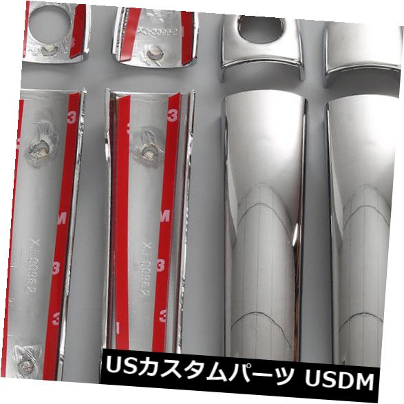 ドアノブ ドアハンドル VW Passat B5ゴルフMk4 Jetta 1998-04 BG1用防水ドアハンドルキャッチカバー Waterproof Door Handle Catch Cover for VW Passat B5 Golf Mk4 Jetta 1998-04 BG1 【並行輸入品】