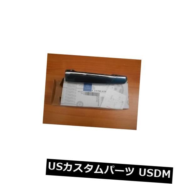 ドアノブ ドアハンドル 新しい本物のメルセデスリア右ドアハンドル - W210 - A2107601470色：6257 New Genuine Mercedes Rear Right Door Handle - W210 - A2107601470 Color: 6257 【並行輸入品】