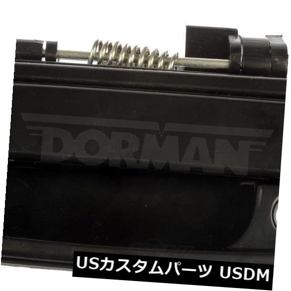ドアノブ ドアハンドル 外部ドアハンドル - ハンドル - 外装ドア - ボックスフロント左ドーマン79344 Outside Door Handle-Handle - Exterior Door - Boxed Front Left Dorman 79344 【並行輸入品】