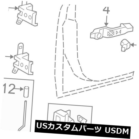 ドアノブ ドアハンドル GM OEM外部ドアハンドル15930506 GM OEM-Outside Exterior Door Handle 15930506 【並行輸入品】