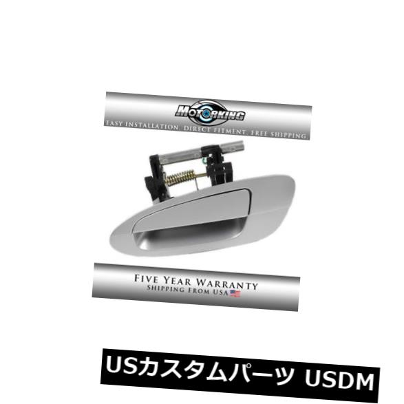 ドアノブ ドアハンドル 02-06日産アルティマのために左ハンドルシルバーリア左ドア Door Outside Handle Silver Rear Left For 02-06 Nissan Altima 【並行輸入品】