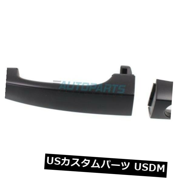 ドアノブ ドアハンドル 新しい左外側ドアハンドルフィット2004-2009 KIA SPECTRA KI1310121 NEW FRONT LEFT EXTERIOR DOOR HANDLE FITS 2004-2009 KIA SPECTRA KI1310121 【並行輸入品】