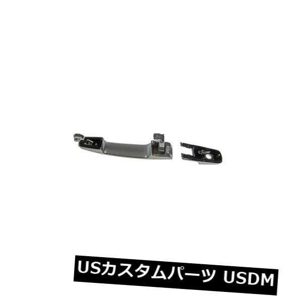 ドアノブ ドアハンドル Dorman 81327エクステリアドアハンドル Dorman 81327 Exterior Door Handle 【並行輸入品】