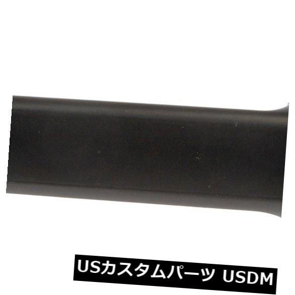 ドアノブ ドアハンドル ドアの外側ハンドル - ハンドル - 外装ドア - 刻まれた前左/リグ ht Dorman Outside Door Handle-Handle - Exterior Door - Carded Front-Left/Right Dorman 【並行輸入品】