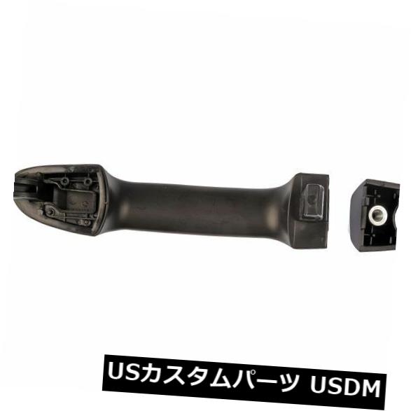 ドアノブ ドアハンドル AutoZone 80753による外部ドアハンドル前面左ヘルプ04-09 Kiaスペクトルに適合 Outside Door Handle Front Left HELP by AutoZone 80753 fits 04-09 Kia Spectra 【並行輸入品】