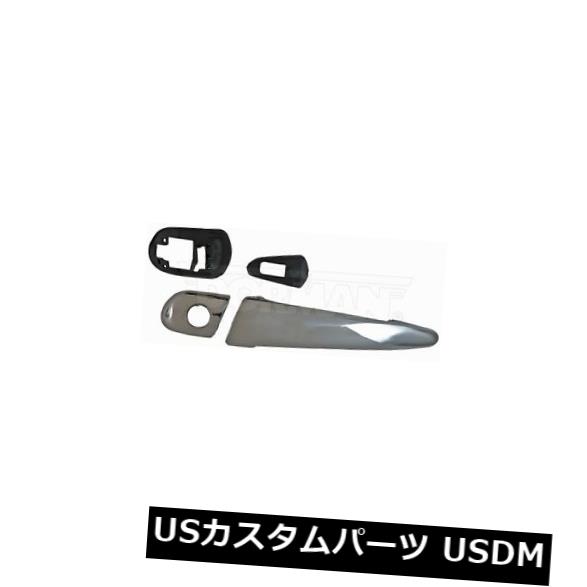 ドアノブ ドアハンドル BMW 2006-01のための外のドアハンドルフロント左95135 Outside Door Handle Front Left 95135 For BMW 2006-01 【並行輸入品】 30,102円