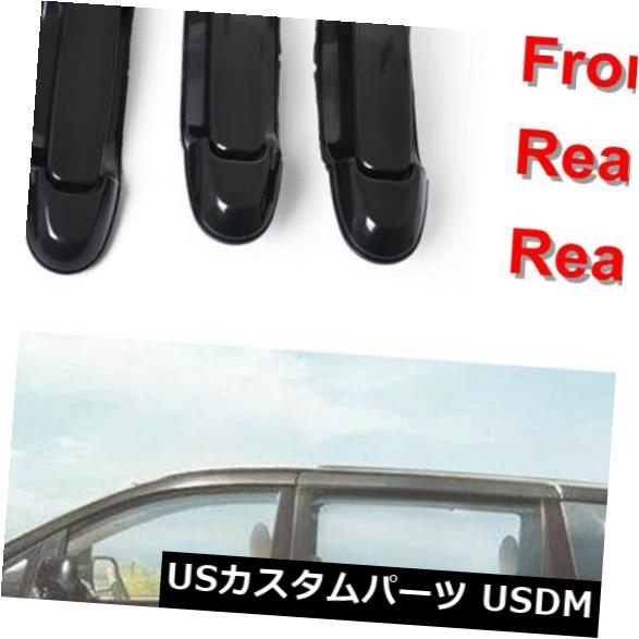 ドアノブ ドアハンドル トヨタシエナのための外部のドアハンドルの外の黒いプラスチック前部後部 Black Plastic Front Rear Outside Exterior Door Handles for Toyota Sienna 【並行輸入品】