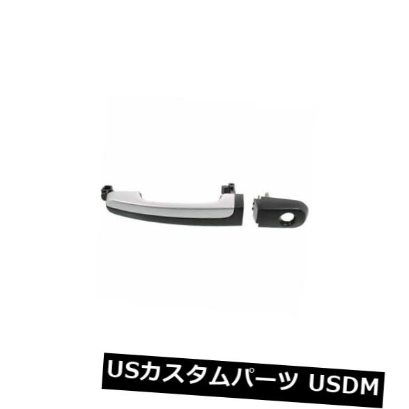 ドアノブ ドアハンドル 銀製の挿入物の外部ドアのハンドルが付いている新しい前部LH側面は水星のクロテンに合います New Front LH Side With Silver Insert Exterior Door Handle Fits Mercury Sable 【並行輸入品】