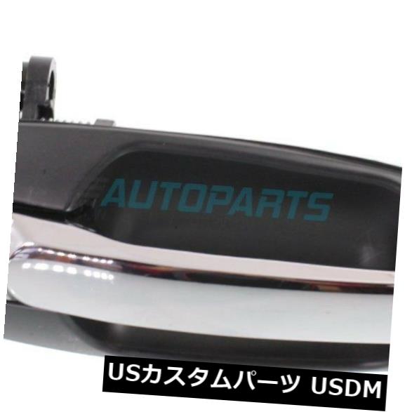 ドアノブ ドアハンドル ニューフロント右側サイドドアハンドルフィット2001-2006 KIA MAGENTIS KI 1311111 NEW FRONT RIGHT SIDE EXTERIOR DOOR HANDLE FITS 2001-2006 KIA MAGENTIS KI1311111 【並行輸入品】