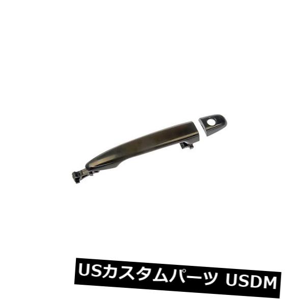 ドアノブ ドアハンドル Dorman 80355エクステリアドアハンドル Dorman 80355 Exterior Door Handle 【並行輸入品】
