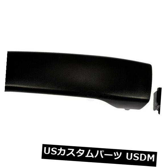 ドアノブ ドアハンドル 外側ドアハンドルDorman 83677 Outside Door Handle Dorman 83677 【並行輸入品】
