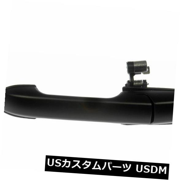 ドアノブ ドアハンドル AutoZone 81511による外側ドアハンドル後部左ヘルプは03-07ホンダパイロットに合います Outside Door Handle Rear Left HELP by AutoZone 81511 fits 03-07 Honda Pilot 【並行輸入品】