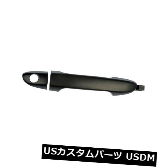 ドアノブ ドアハンドル 外側ドアハンドル - 外扉 - 箱入り前面右ドーマン80752 Outside Door Handle-Handle - Exterior Door - Boxed Front Right Dorman 80752 【並行輸入品】