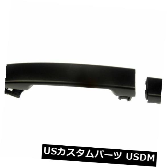 ドアノブ ドアハンドル AutoZone 81557による外部ドアハンドルヘルプHELP 07-12日産Altimaにフィット Outside Door Handle HELP by AutoZone 81557 fits 07-12 Nissan Altima 【並行輸入品】