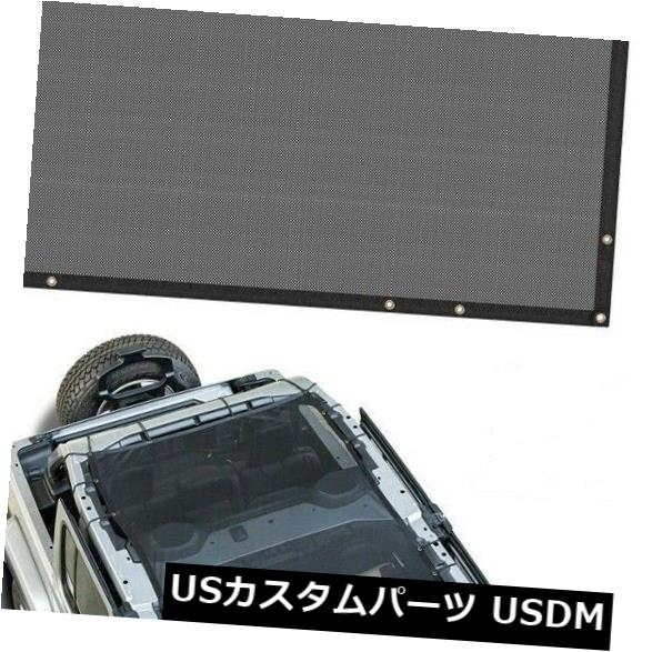 メッシュトップカバー ジープラングラーJL 4ドアのためのEclipseメッシュサンシェードソフトトップ保護カバー Eclipse Mesh Sun Shade Soft Top Protection Cover For Jeep Wrangler JL 4 Doors 【並行輸入品】