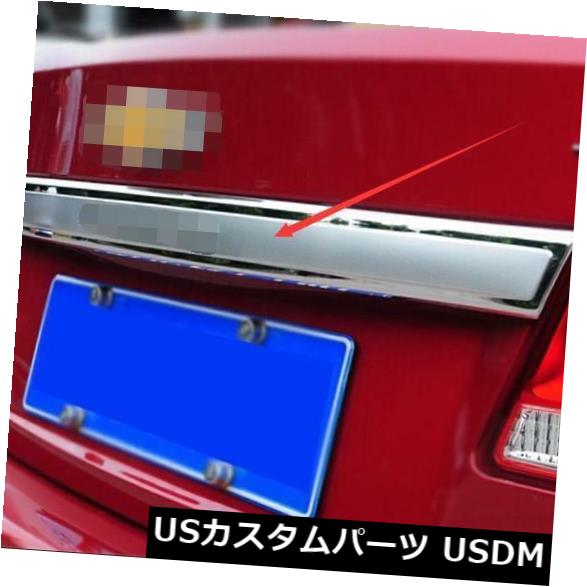 トランクリッドガーニッシュ シボレークルーズ2009年-2015年トランクふた/ハンドル飾り付け成形トリムカバーのためのクロム Chrome For Chevrolet Cruze 2009-2015 Trunk Lid/Handle Garnish Molding Trim Cover 【並行輸入品】