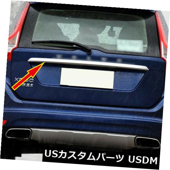 トランクリッドガーニッシュ 2009-2014年のための適合ボルボXC60クローム後部ブーツドアトランク蓋カバーガーニッシュテール FIT FOR 2009-2014 VOLVO XC60 CHROME REAR BOOT DOOR TRUNK LID COVER GARNISH TAIL 【並行輸入品】