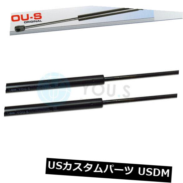 ダンパー ポルシェ924 944 - ボンネットガスストラットフロント用2×あなたガスダンパー 2 x YOU.S Gas Damper for Porsche 924 944 - Bonnet Gas Strut Front 【並行輸入品】