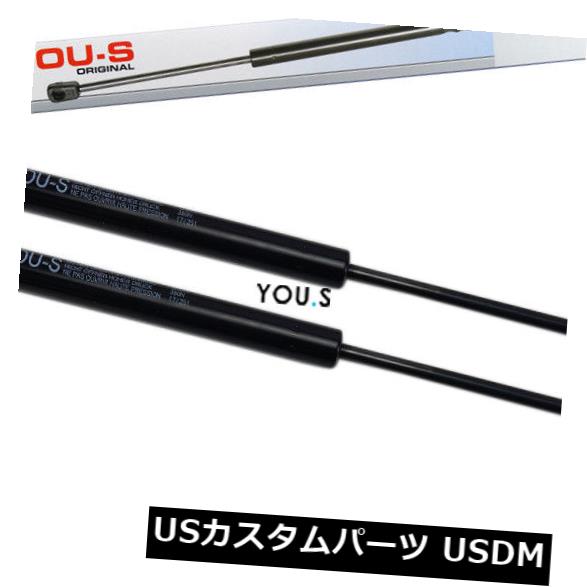 ダンパー 2 xあなたのガス圧縮スプリングダンパーメルセデスベンツカブリオレ（A124）テールゲート 2 x YOU.S Gas Compression Spring Damper Mercedes-Benz Cabriolet (A124) Tailgate 【並行輸入品】