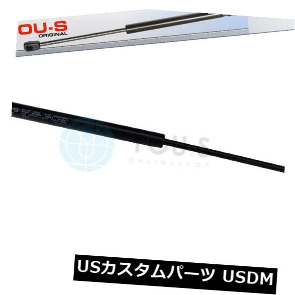 ダンパー シュコダオクタビアコンビ（1z5）のための1×あなたのガスストラット - テールゲート 1 x YOU.S Gas Strut for Skoda Octavia Combi (1z5) - Tailgate 【並行輸入品】