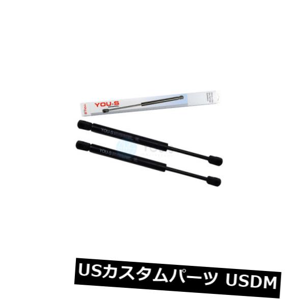 ダンパー 2×YOU-S純正ガスダンパークライスラー300 C（LX） - ブーツ - 新品 2 x YOU-S Genuine Gas Damper Chrysler 300 C (LX) - Boot - New 【並行輸入品】