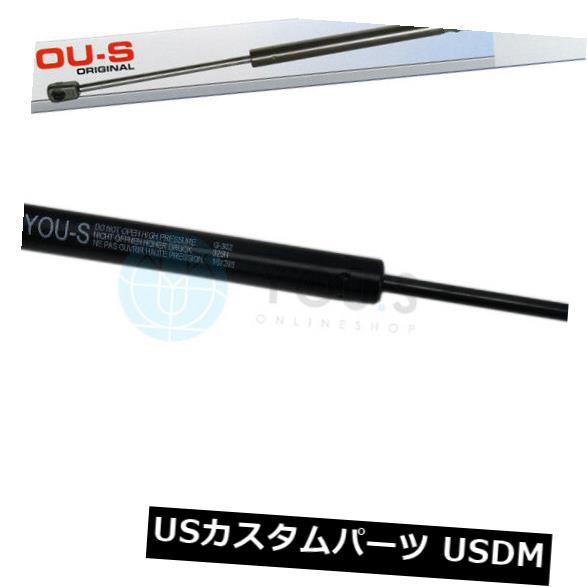 ダンパー 1×you.sガスストラットガスダンパーメルセデスベンツSL（R129） - テールゲートリア新しい 1 x you.s Gas Strut Gas Damper Mercedes-Benz SL (R129) - Tailgate Rear New 【並行輸入品】