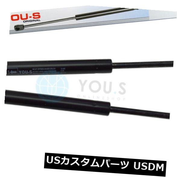 ダンパー VW Passat 3b2用2 x YO.Sガスストラット - ブート後部New 2 x YOU.S Gas Strut for VW Passat 3b2 - Boot Rear New 【並行輸入品】