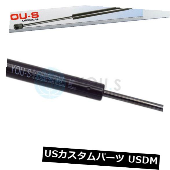 ダンパー メルセデスベンツSlのための1×あなたのガス（R129） - センターコンソール新しい 1 x YOU.S Gas for Mercedes-Benz Sl (R129) - Center Console New 【並行輸入品】