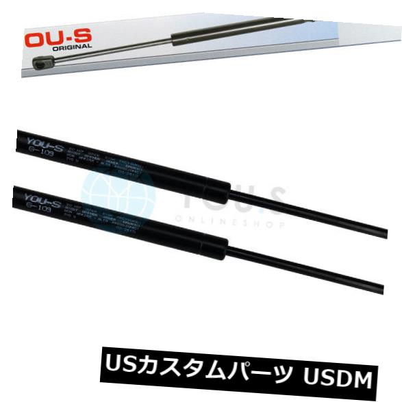ダンパー BMW X 5（E70）用2 x you.sガスダンパーBMW X6（E71、E72） - ボンネットフロント新 2 x you.s Gas Damper for BMW X5 (E70) BMW X6 (E71. E72) - Bonnet Front New 【並行輸入品】