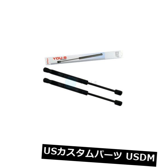 ダンパー 2 x YOU-S純正ガスダンパーアウディA4カブリオレ（8h7、B6.8he、B7） - テールゲート 2 x YOU-S Genuine Gas Damper Audi A4 Cabriolet(8h7. B6.8he.B7) - Tailgate 【並行輸入品】