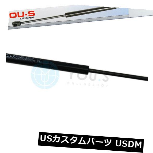 ダンパー シボレーKalos Daewoo Kalos（Klas）用1 xあなたガスダンパー - テールゲート新しい 1 x YOU.S Gas Damper for Chevrolet Kalos Daewoo Kalos (Klas) - Tailgate New 【並行輸入品】