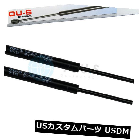 ダンパー 2 x you.sガスダンパークライスラー300 C（LX）300 Cツーリング（LX）ボンネットフロント新 2 x you.s Gas Damper Chrysler 300 C (LX) 300 C Touring (LX) Bonnet Front New 【並行輸入品】