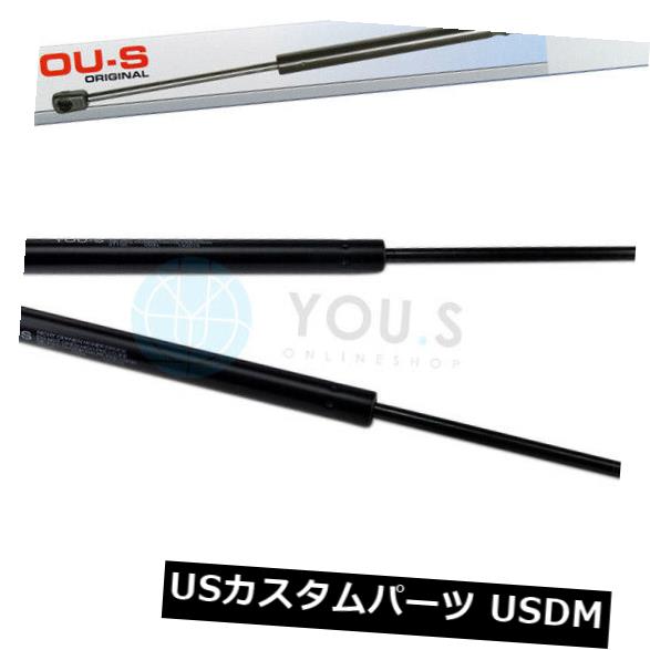 ダンパー 2×あなたガスストラットガスダンパーシュコダオクタビア私コンビ（1u5）テールゲートリア新しい 2 x YOU.S Gas Strut Gas Damper Skoda Octavia I Combi (1u5) Tailgate Rear New 【並行輸入品】