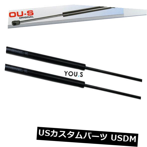 ダンパー アウディA1用2×あなたガスダンパー（8X1、8XK） - テールゲートリア新しい 2 x YOU.S Gas Damper for Audi A1 (8X1. 8XK) - Tailgate Rear New 【並行輸入品】