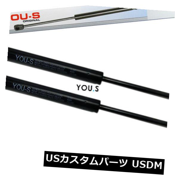 ダンパー 2 xあなたガスダンパーフロントアウディA1（8X1.8XK）スポーツバック（8XA、8XF）ボンネット新しい 2 x YOU.S Gas Damper Front Audi A1 (8X1.8XK) Sportback (8XA. 8XF) Bonnet New 【並行輸入品】