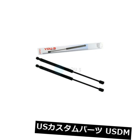 ダンパー トヨタアベンシスエステート（T25）テールゲートAusi用2 x YOU-S純正ガスダンパー 2 x YOU-S Genuine Gas Damper for Toyota Avensis Estate (T25) Tailgate Ausi 【並行輸入品】