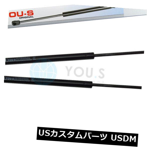 ダンパー メルセデスベンツEクラスT用2 x YO.Sガスダンパー - モデルS212 - ブート新しい 2 x YOU.S Gas Damper for Mercedes-Benz E-Class T - Model S212 - Boot New 【並行輸入品】 28,028円