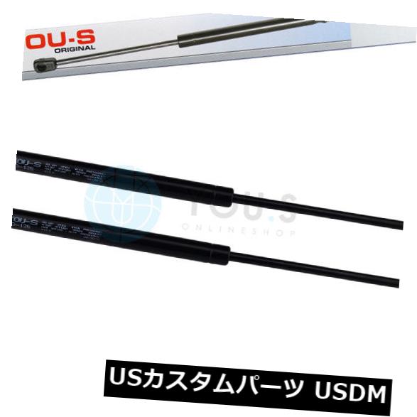 ダンパー フォードトランジットバスのための2×あなたのガスダンパー（Eボックス（E）テールゲートリア新しい 2 x YOU.S Gas Damper for Ford Transit Bus (E Box (E) Tailgate Rear New 【並行輸入品】