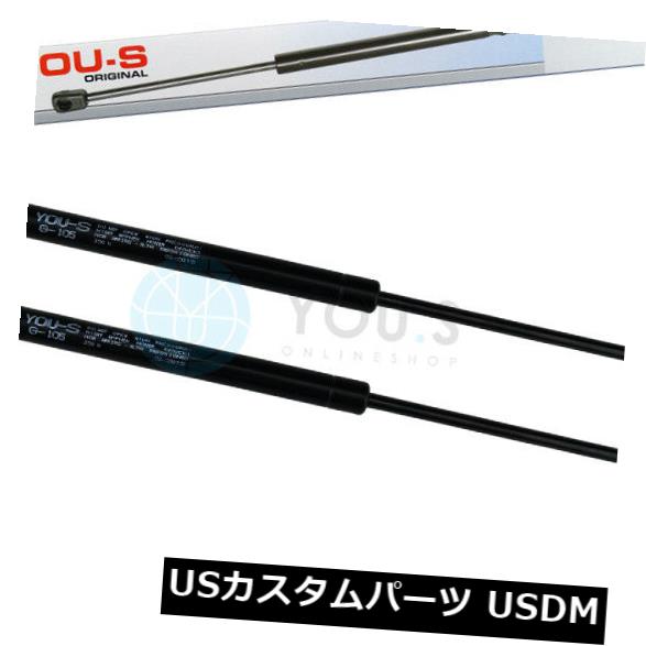 ダンパー BMW 6er（E63）用2 x YO.Sガスストラット - テールゲートガスダンパー後部新 2 x YOU.S Gas Strut for BMW 6er (E63) - Tailgate Gas Damper Rear New 【並行輸入品】