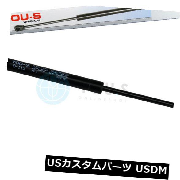 ダンパー 1×あなたガスダンパークライスラー300 C（LX）ツーリング（LX）ボンネットフロント新しい 1 x YOU.S Gas Damper Chrysler 300 C (LX) Touring (LX) Bonnet Front New 【並行輸入品】