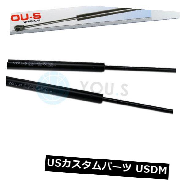 ダンパー 2 xあなたボルボV50（Mw）のガスストラットガスダンパー - ブートテールゲート 2 x YOU.S Gas Strut Gas Damper for Volvo V50 ( Mw) - Boot Tailgate New 【並行輸入品】