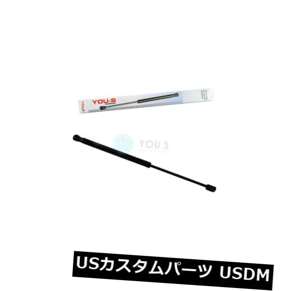 ダンパー 1×YOU-S純正ガスストラット - Audi Tt（8J3）用ダンパー - テールゲート - 8J8827552 1 x YOU-S Genuine Gas Strut - Damper for Audi Tt (8J3) - Tailgate - 8J8827552 【並行輸入品】