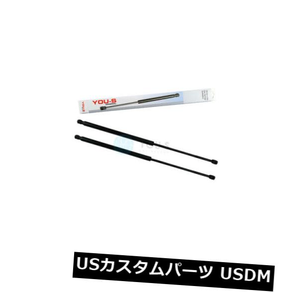 ダンパー VWトランスポーターT4用2 x YOU-S純正ガスダンパー - テールゲート - 新品 2 x YOU-S Genuine Gas Damper for VW Transporter T4 - Tailgate - New 【並行輸入品】
